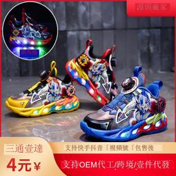 賽羅奧特曼鞋子男童鞋2023新款秋季兒童運動鞋秋冬男寶發光鞋軟底 歷史價格詳細信息