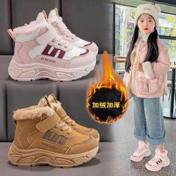女童加絨運動鞋2024冬季新款男童保暖棉鞋旋轉紐扣兒童跑步老爹鞋 歷史價格詳細信息