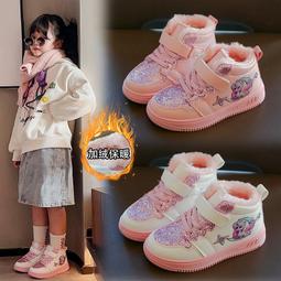 女童加絨運動鞋2024冬季新款男童保暖棉鞋旋轉紐扣兒童跑步老爹鞋 歷史價格詳細信息