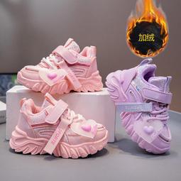 女童加絨運動鞋2024冬季新款男童保暖棉鞋旋轉紐扣兒童跑步老爹鞋 歷史價格詳細信息