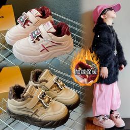 女童加絨運動鞋2024冬季新款男童保暖棉鞋旋轉紐扣兒童跑步老爹鞋 歷史價格詳細信息