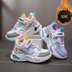 女童加絨運動鞋2024冬季新款男童保暖棉鞋旋轉紐扣兒童跑步老爹鞋 歷史價格詳細信息