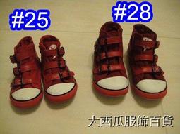 二版紅五一張，靚號碼，PMG58176 歷史價格詳細信息