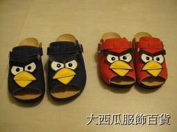 CA056 大東亞戰爭國庫券 金貳拾圓票券 連號5枚 歷史價格詳細信息