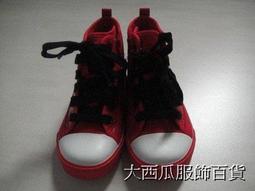 CA057 大東亞戰爭國庫券 金拾圓票券 連號3枚 歷史價格詳細信息