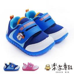 C012夏涼透氣舒適全網椅 歷史價格詳細信息