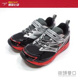 【街頭巷口Street】日本瞬足 Achilles 中大童 雪地專用 運動防水雪地童鞋 ESJW1060BE 藍色 歷史價格詳細信息