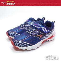 鞋大王 5×2.5㎝金色中將肩徽(一組兩個)【台灣製】101-32 歷史價格詳細信息