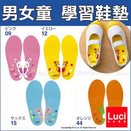 男女童 學習鞋墊 可愛多款圖案印花幼稚園室內鞋墊 共7色 ★Luci日本代購★官方空運直送 歷史價格詳細信息