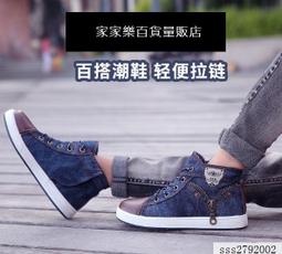 【DS】童鞋男童大2017春秋韓版潮春季網鞋透氣百搭春款兒童運動鞋子dy 歷史價格詳細信息