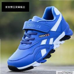 【DS】童鞋男童大2017春秋韓版潮春季網鞋透氣百搭春款兒童運動鞋子dy 歷史價格詳細信息