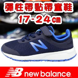 【免運】New Balance NB 5740 淺米色 中性 燕麥色 復古 老爹鞋 m5740up 歷史價格詳細信息