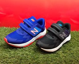 現貨 iShoes正品 New Balance 中童 大童 運動鞋 透氣 童鞋 YTRAVBH2 YTRAVRP2 W 歷史價格詳細信息