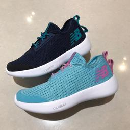 現貨 iShoes正品 New Balance 中童 大童 運動鞋 透氣 童鞋 YTRAVBH2 YTRAVRP2 W 歷史價格詳細信息