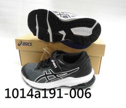 【n0900台灣健立最便宜】2021 ASICS MAGIC SPEED前碳板路跑鞋 2E 寬楦 1011B393-00 歷史價格詳細信息