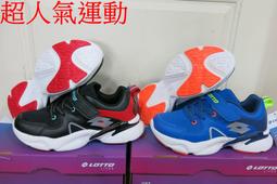 特價 LOTTO  MAESTRO 700 IV ID JR 兒童足球鞋 LT2146489GH [迦勒=] 歷史價格詳細信息