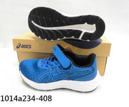 【n0900台灣健立最便宜】2022 ASICS 世界杯足球賽配色小顆粒兒童足球鞋 TF 1104A047-001 歷史價格詳細信息