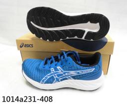 【n0900台灣健立最便宜】2022 ASICS 世界杯足球賽配色小顆粒兒童足球鞋 TF 1104A047-001 歷史價格詳細信息