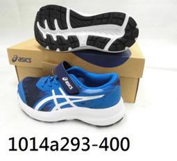 【n0900台灣健立最便宜】2022 ASICS 世界杯足球賽配色小顆粒兒童足球鞋 TF 1104A047-001 歷史價格詳細信息