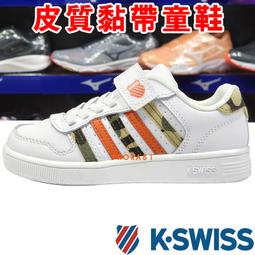 鞋大王K-SWISS 96533-080 黑&times;白 皮質休閒運動鞋＃車線厚底【特價出清】843K 免運費加贈襪子 歷史價格詳細信息