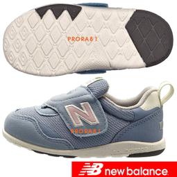 [New Balance]耐磨材質復古鞋_中性_軍綠色_M1906RS-D楦 歷史價格詳細信息