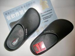 牛頭牌~土豆星球 Q彈 紓壓 防水 一體成形室內外直套拖鞋☆足底筋膜炎福音免運費~~~點點鞋舖 歷史價格詳細信息