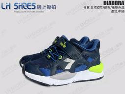 LH Shoes線上廠拍 / DIADORA童黑/白/紅編織運動涼鞋(13135)鞋店下架品【滿千免運費】 歷史價格詳細信息