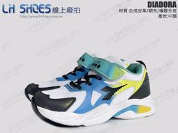LH Shoes線上廠拍 / DIADORA童黑/白/紅編織運動涼鞋(13135)鞋店下架品【滿千免運費】 歷史價格詳細信息