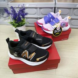 現貨 iShoes正品 New Balance 兒童 後背包 黑 白 雙肩 書包 外出 運動 包包 LAB31009BK 歷史價格詳細信息