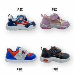 【菲斯質感生活購物】MIT蜘蛛人電燈運動鞋 【MN177】電燈鞋 漫威英雄 中大童 男童鞋 燈鞋 台灣製童鞋 電燈運動鞋 歷史價格詳細信息