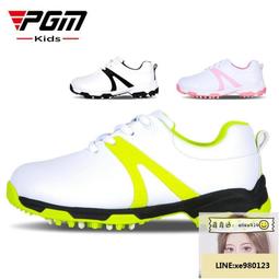 兒童高爾夫球鞋男童女童防水鞋子青少年防滑golf運動鞋透氣網排汗 歷史價格詳細信息
