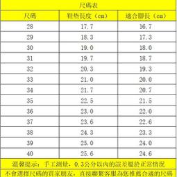 兒童運動鞋鴻星男童鞋子春秋2023款爾克中大童籃球板鞋 歷史價格詳細信息