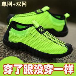 兒童童鞋男童運動鞋透氣2023秋季新款女童跑步鞋軟底休閒鞋籃球鞋 歷史價格詳細信息