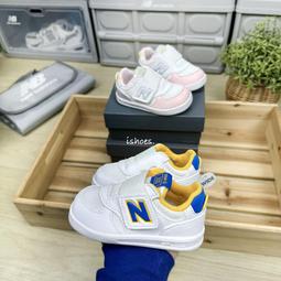 【New Balance】小童 童鞋_PV1906EU-W 歷史價格詳細信息