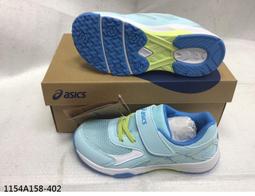 LAZERBEAM KC-MG 中童  運動鞋 1154A158-700 歷史價格詳細信息