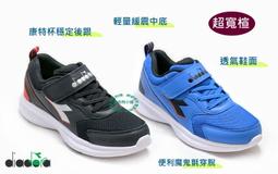 DIADORA 超Q彈抗菌鞋墊 黑綠 DA91013 歷史價格詳細信息