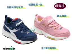 DIADORA 超Q彈抗菌鞋墊 黑綠 DA91013 歷史價格詳細信息
