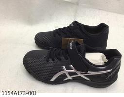 【n0900台灣健立最便宜】2024 ASICS LAZERBEAM KD-MG 中童 運動鞋 1154A174 多選一 歷史價格詳細信息