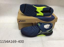 Asics Lazerbeam RI-MG [1154A169-002] 大童 慢跑鞋 運動 休閒 魔鬼氈 支撐 黑藍 歷史價格詳細信息