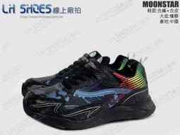 LShoes線上廠拍/saucony(索康尼)黑/金運動休閒專業跑鞋、運動鞋(SCS20615-45)【滿千免運費】 歷史價格詳細信息