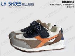 LH Shoes線上廠拍 / DIADORA童黑/白/紅編織運動涼鞋(13135)鞋店下架品【滿千免運費】 歷史價格詳細信息