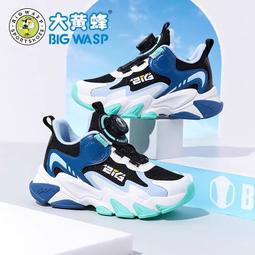 大黃蜂兒童軟底機能鞋小童冬季新款男寶寶加絨保暖學步鞋子1-3歲 歷史價格詳細信息