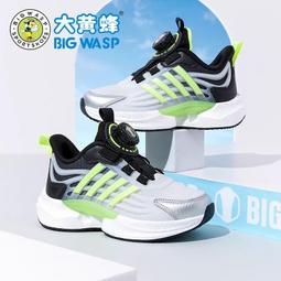 大黃蜂童鞋 男童鞋子春季休閑鞋跑步鞋春秋中大童兒童運動鞋 歷史價格詳細信息