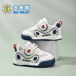 大黃蜂童鞋男童學步鞋夏季軟底男寶寶涼鞋透氣1-3歲嬰幼兒機能鞋 歷史價格詳細信息
