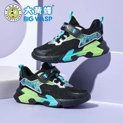 大黃蜂童鞋春季兒童鞋子新款透氣網鞋男童跑步鞋中大童運動鞋 歷史價格詳細信息