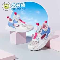 大黃蜂童鞋女童運動鞋夏季新款小女孩透氣休閑網面鞋兒童鞋子 歷史價格詳細信息