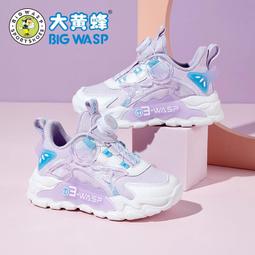 大黃蜂童鞋女童運動鞋春夏網面透氣兒童鞋子軟底小學生休閑跑步鞋 歷史價格詳細信息
