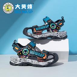 大黃蜂童鞋兒童夏季包頭涼鞋男童休閑涼鞋軟底防滑運動沙灘鞋 歷史價格詳細信息