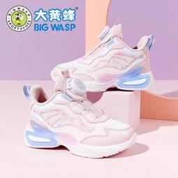 大黃蜂童鞋女童運動鞋春夏網面透氣兒童鞋子軟底小學生休閑跑步鞋 歷史價格詳細信息