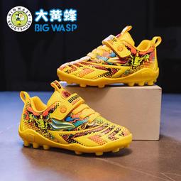 大黃蜂男童鞋運動鞋秋冬2023新款兒童籃球鞋減震加絨中 歷史價格詳細信息